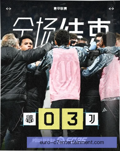 祖孙三代同披黑白条纹，尤文球迷传承不息
